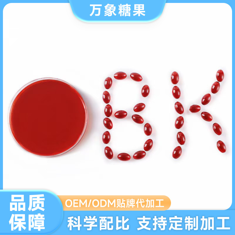 Мягкие капсулы гелевых конфет с натуральным астаксантином и маслом криля, питание для женщин, индивидуальная настройка