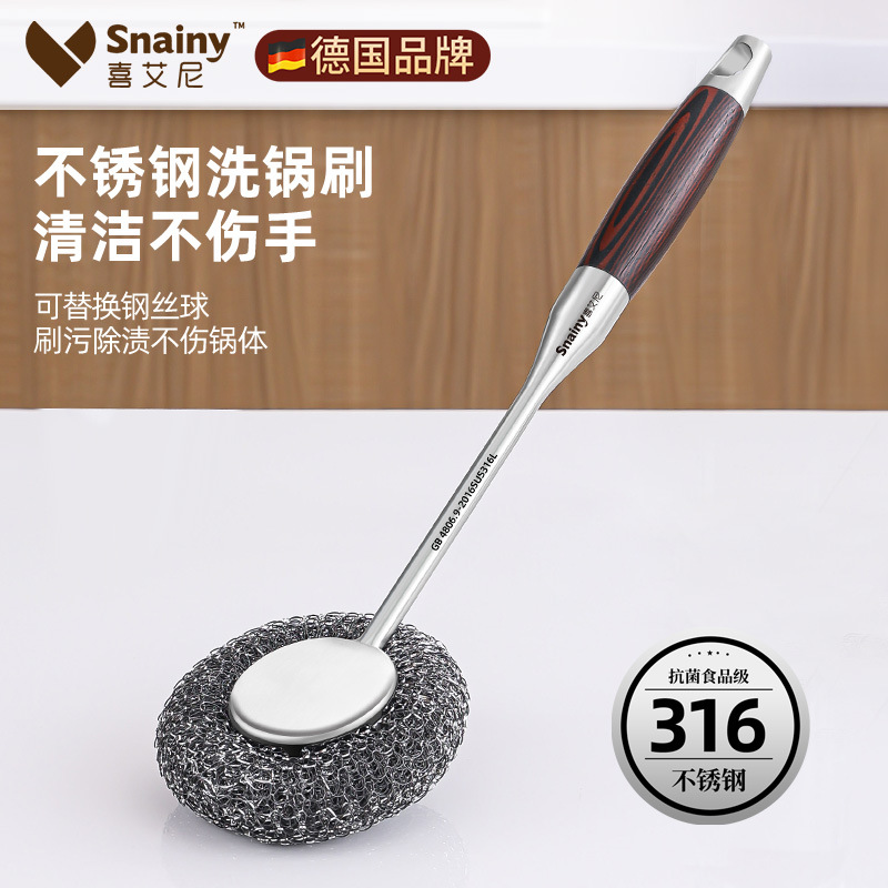 Инструмент для чистки кастрюль, щетка для кухни из нержавеющей стали 316, длинная ручка, не повреждает кастрюлю, не линяет
