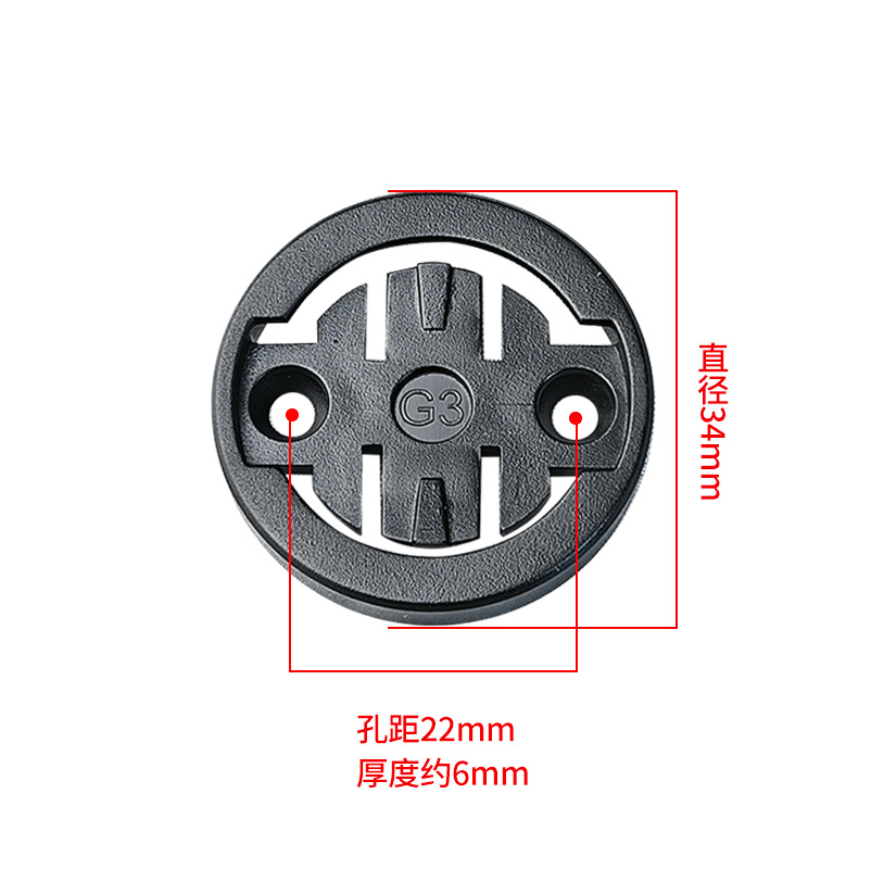 Bicycle Computer Base Suitable for Garmin Garmin Blackbird Maiikin Walker Igp Base Cycling Accessories