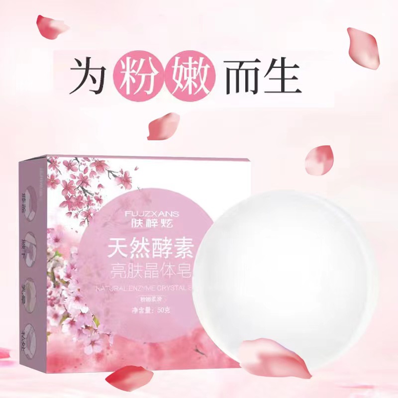 Skin Catalpa Hyun Enzyme Crystal Soap Body Cleaning Female Private Soap Essential Oil Handmade Soap Spot Wholesale