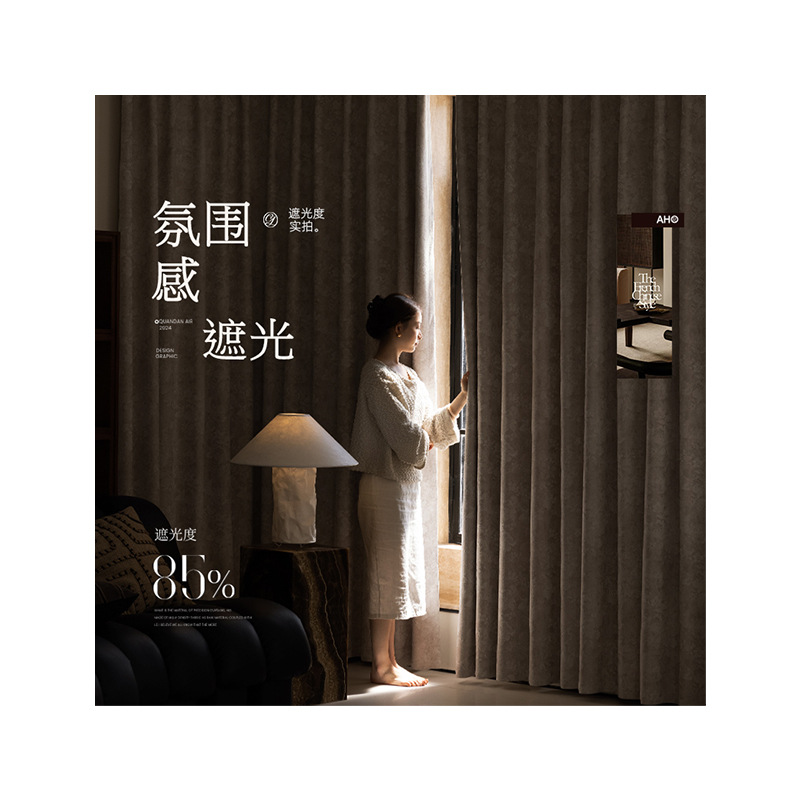 Monet Garden French Curtain Bedroom High Sense Jacquard Chenille Retro Living Room High Shading Curtain