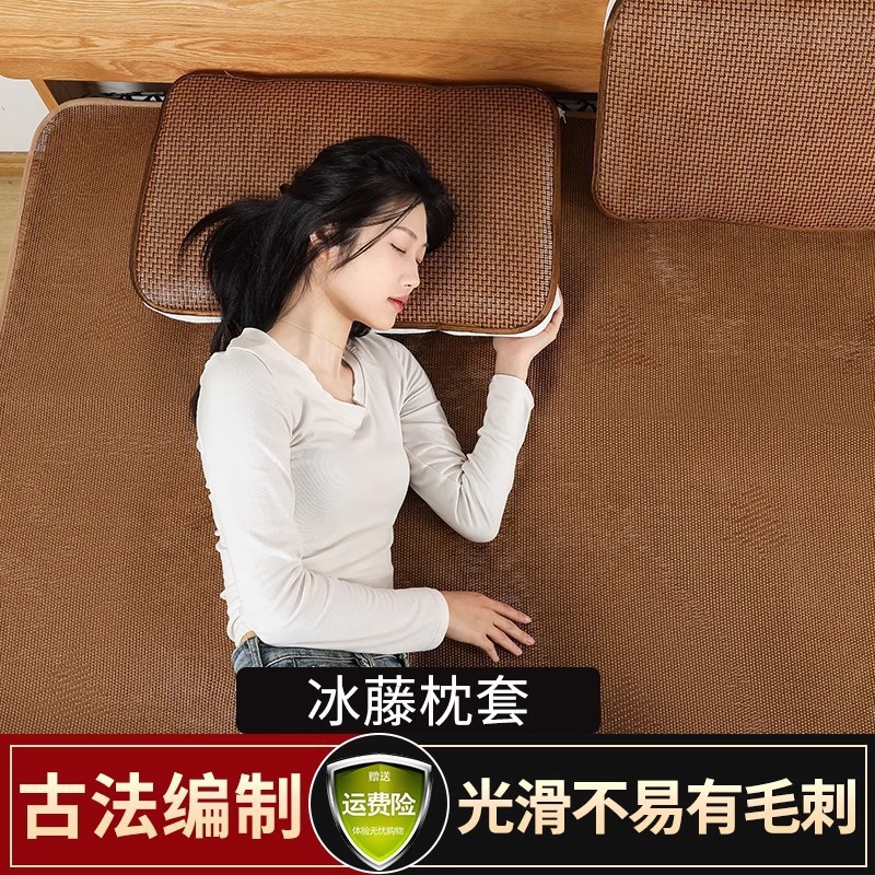 Summer Mat Pillowcase Adult Rattan Pillowcase Single Mat Pillowcase Summer Cool Bamboo Pillow Mat Household Rattan Mat