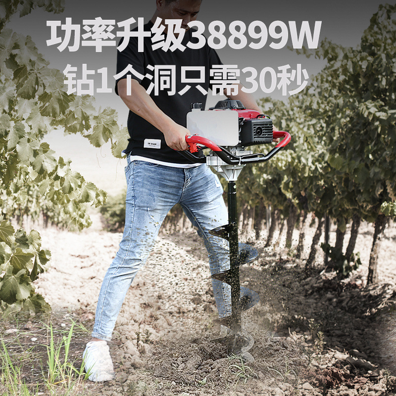 Four-Stroke Gasoline-Powered Tree Planting Drilling Machine for Agricultural Use, Fertilization, Greenhouse Pile Driving, and Digging