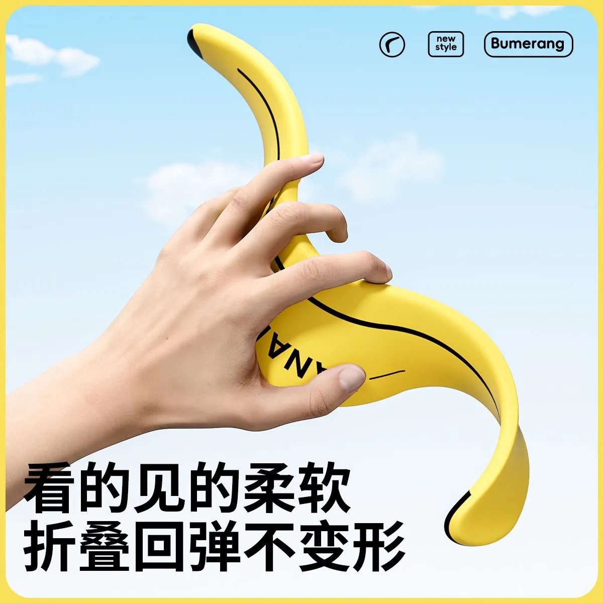 Children's Boomerang Flying Toy Hand-Thrown Three-Blade Boomerang Eva Soft Material Flying Rocket Kindergarten Gift Wholesale