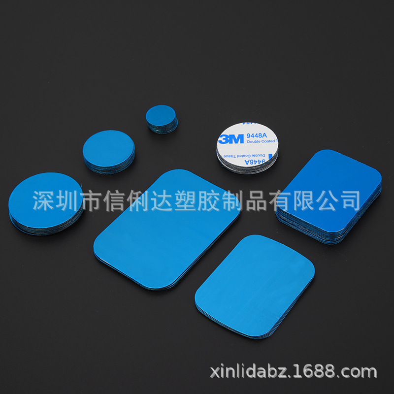 Manufacturers in stock magnetic sheet mobile phone bracket accessories round rectangular black magnetic patch induction lamp iron sheet