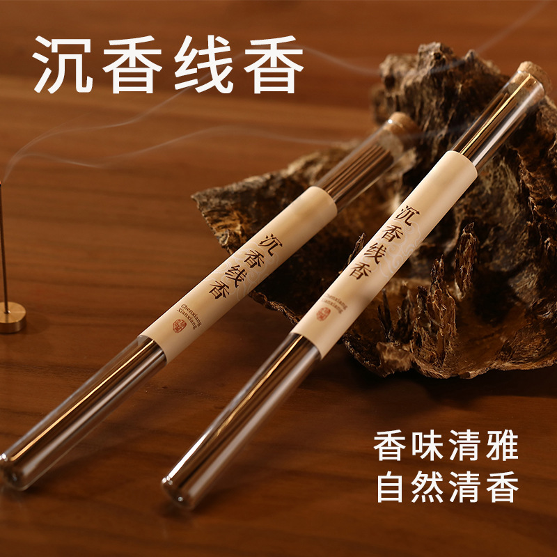 Натуральный агаровый ингалятор Ня Транг для дома и офиса, ингалятор для гостиничного сервиса, продается с веткой и бесплатной стеклянной банкой и вставками для ингаляторов