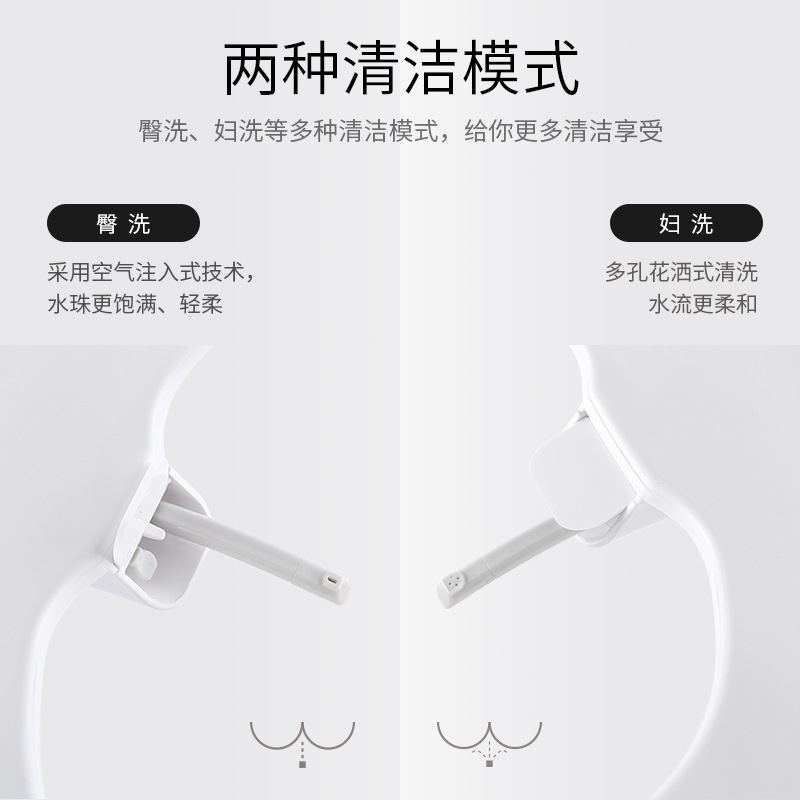 Cross-border new product body cleaner does not use electric hip washing, women washing, self-cleaning, water pressure adjustment, small volume intelligent toilet cover