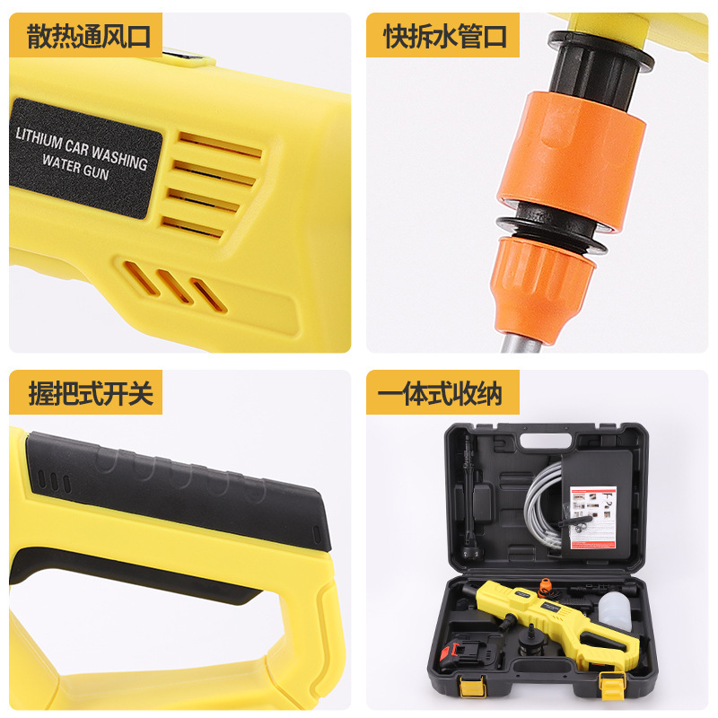 Portable wireless high-pressure water gun high-power lithium battery brush car washing machine car washing water gun car washing artifact