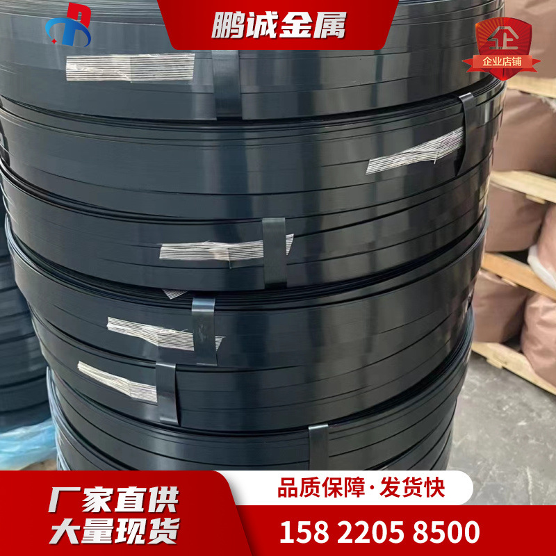 National Standard Q195 Hot-Dip Galvanized Packaging Steel Belt Q235B Baked Blue Iron Packaging Belt Black Steel Belt Tianjin Processing