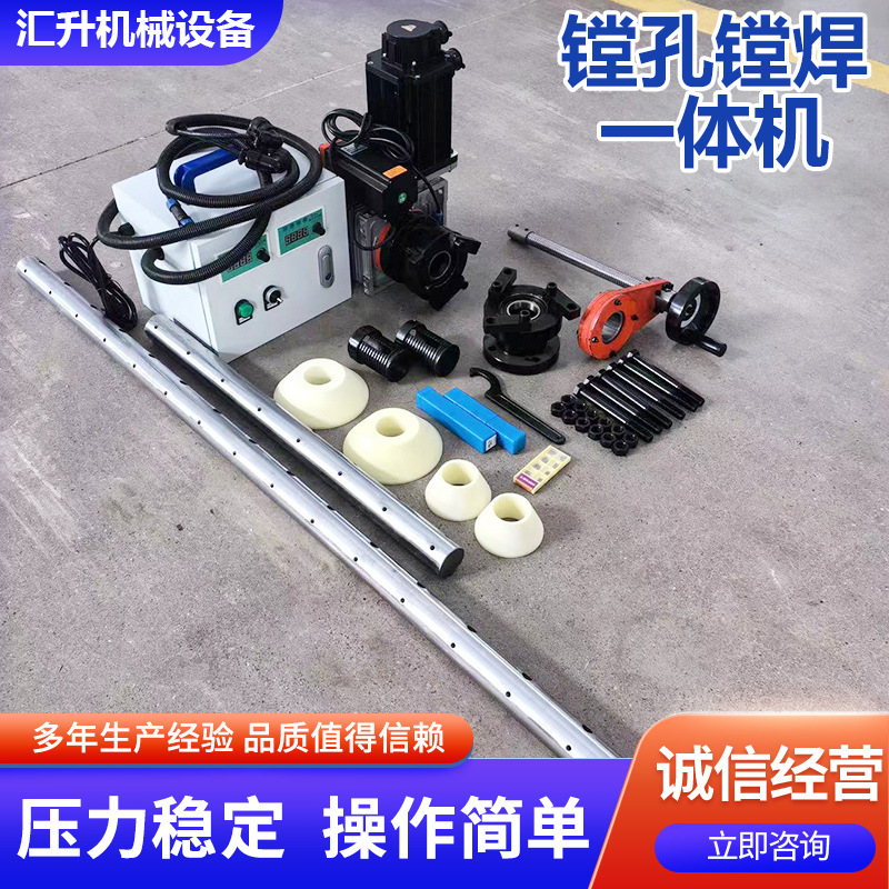 Manufacturer of Portable Boring and Welding All-In-One Machine, Small Cnc Excavator Equipment, Repair and Welding Machine, Intelligent Boring Machine