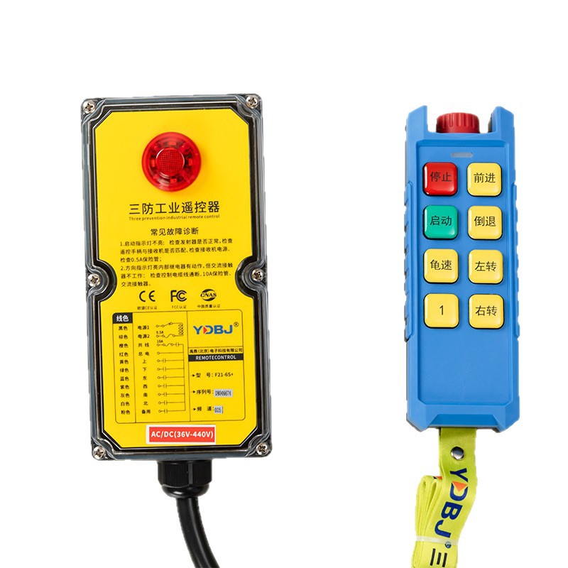 Three-Proof Industrial Remote Control, Waterproof Remote Control, Wireless Industrial Operation Forward Emergency Stop, Dust-Proof and Drop-Proof Remote Control