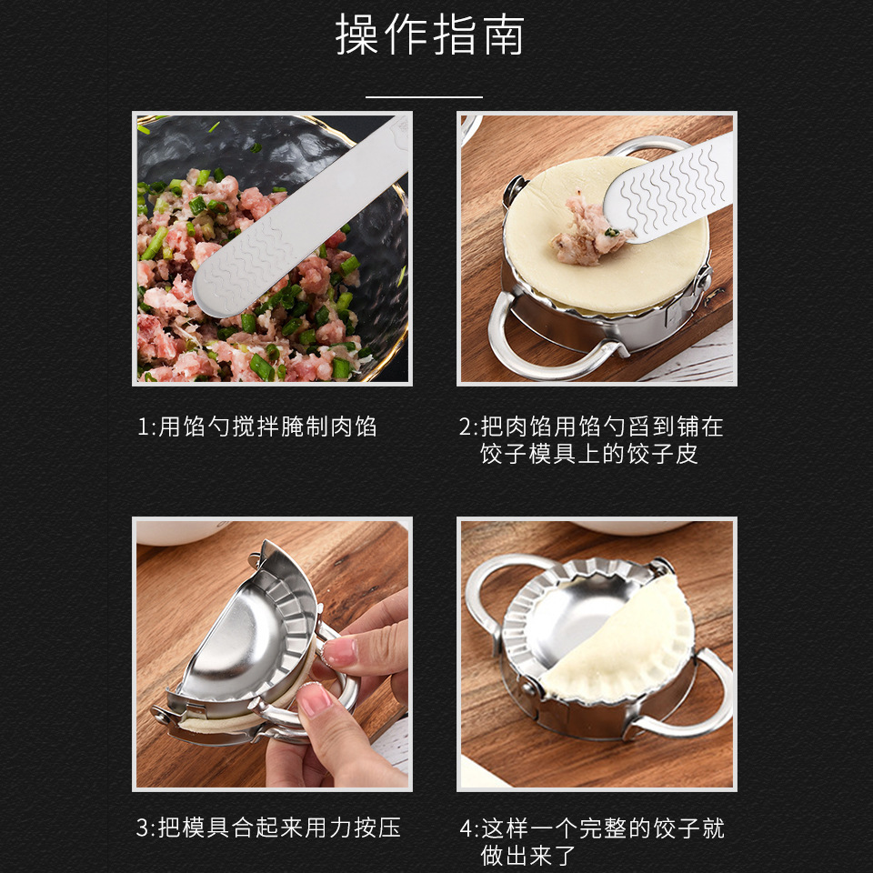 Making dumplings digging stuffing spoon wonton dumplings tools stainless steel stuffing shovel spoon mixing straight Spoon stuffing picking chaos stuffing shovel