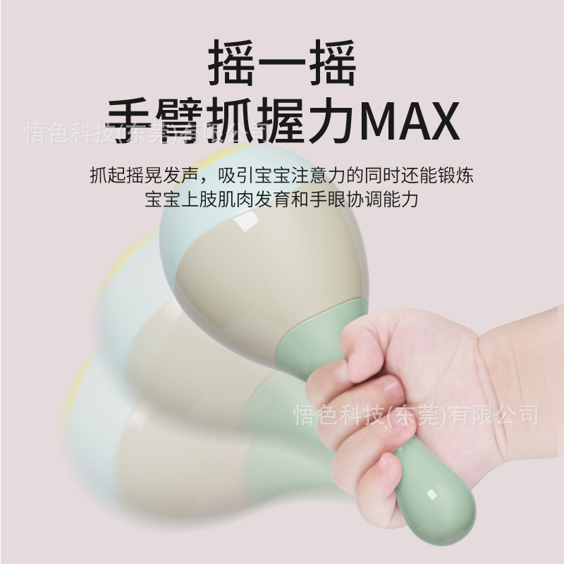 Baby Sand Hammer Hand Rattle Toy, Baby Grasping Training, Newborn Chewable Rattle, Educational Early Education Music