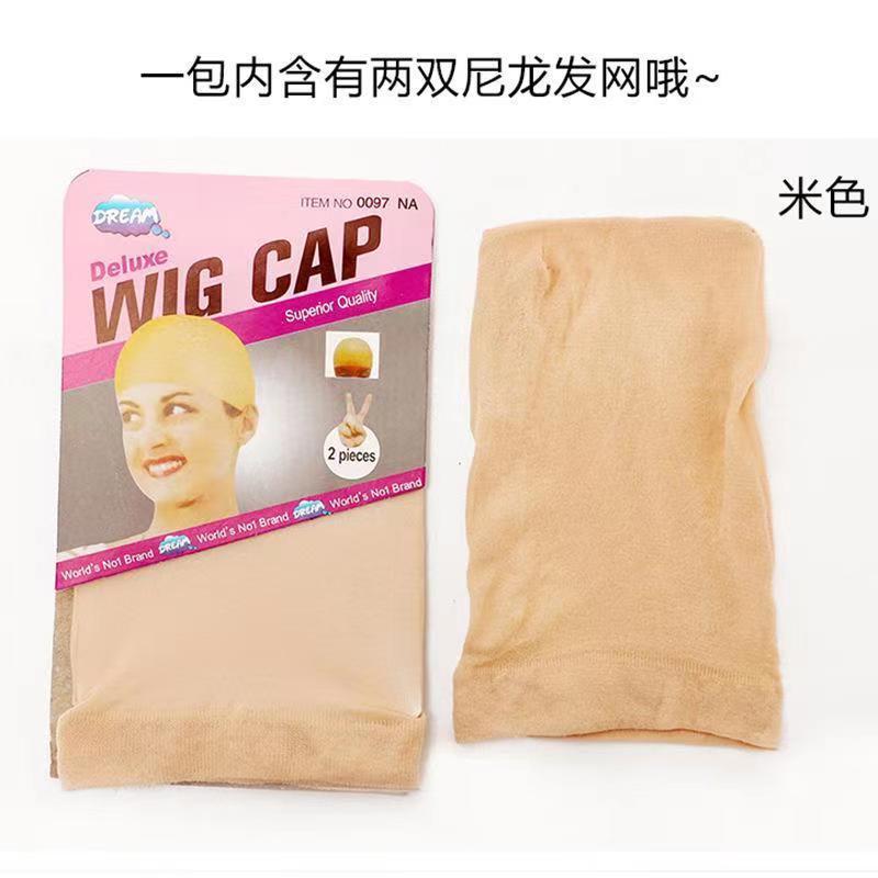 Mesh Hat, Hair Net, Hood, Foreign Trade Wig, Hair Net, European and American Stockings, Nylon Hair Net, One Pair, One Pair, Ready for Sale