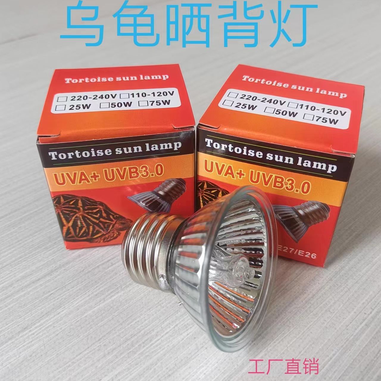 Лампа для черепахи с солнечным светом, обогревательная лампа для ползунков, лампа для сохранения тепла для кур, свет для черепашьего бокса, маленькая обогревательная лампа для черепахи, лампа для цилиндра черепахи