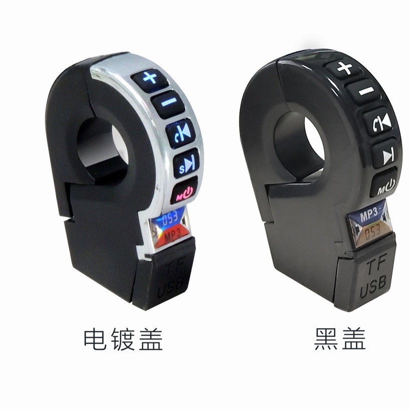 Motorcycle Bluetooth Audio 12-80V Electric Vehicle Handlebar Mp3Fm with Handlebar Switch Car Speaker Subwoofer