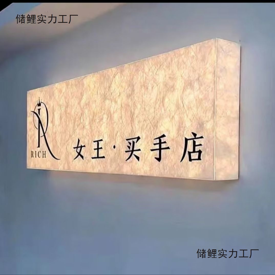 Dupont Acrylic Luminous Internet Celebrity Hotel B&B Nail Art and Eyelashes Hanging Side-Mounted Double-Sided Light Box Mainland China