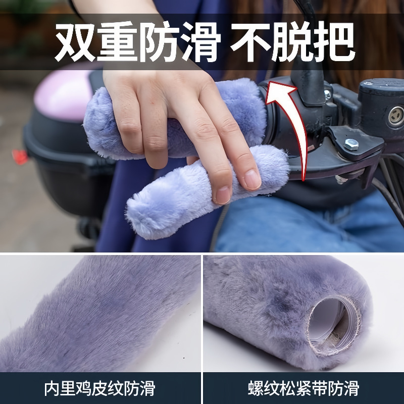 Electric Vehicle Handlebar Gloves Autumn and Winter Tricycle Handlebar Gloves Plus Velvet Thickened Bicycle Windproof and Warm Suit