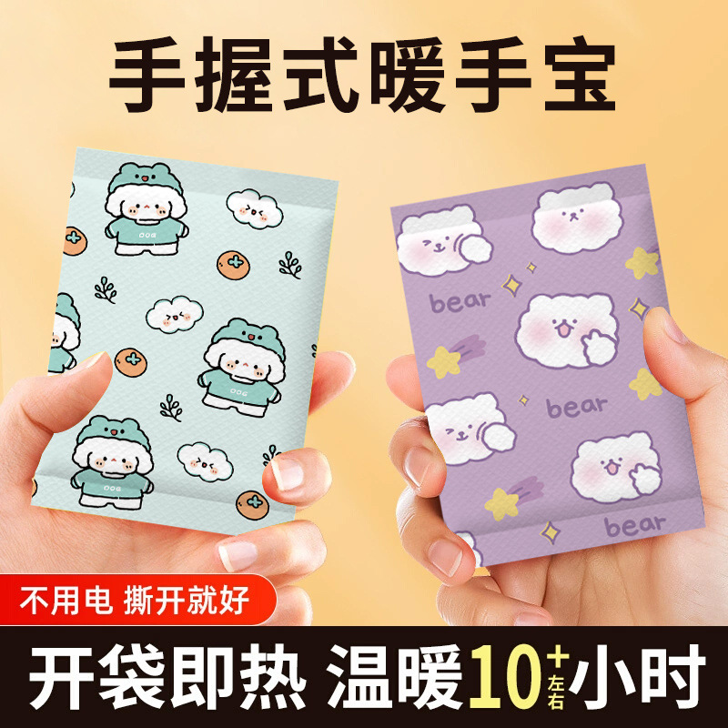 грелка для рук зимняя грелка для рук милый мультяшный постоянной температуры грелка для рук для студентов защита от холода самонагревающаяся грелка для рук