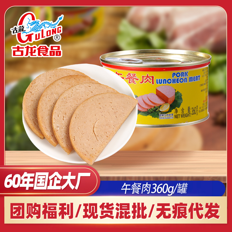 Gulong консервированное мясо для обеда варёные лапша быстрого приготовления свинина консервированное горячее блюдо 360g