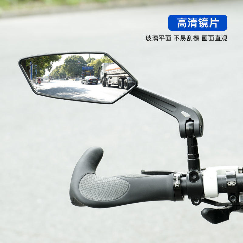 Bicycle Rearview Mirror Hd Flat 360-Degree Adjustable Electric Motorcycle Reversing Mirror Reflector 1 Price