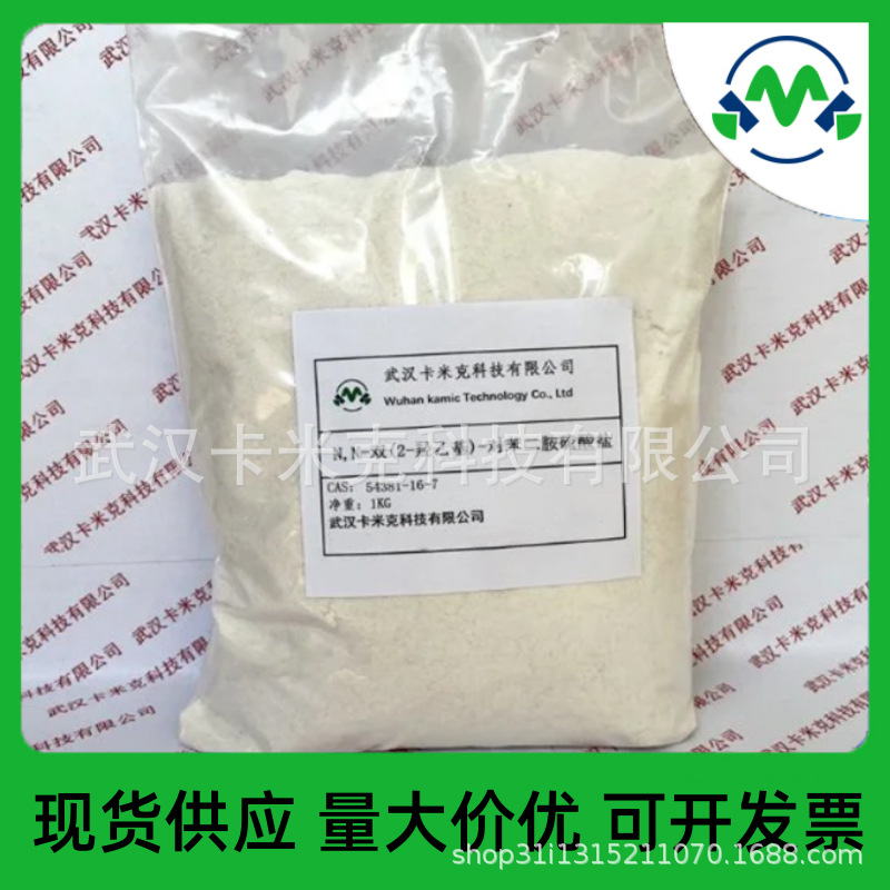 N,N-бис(2-гидроксиэтил)-p-фенилендиамин сульфат 54381-16-7 производитель в наличии образец поставка