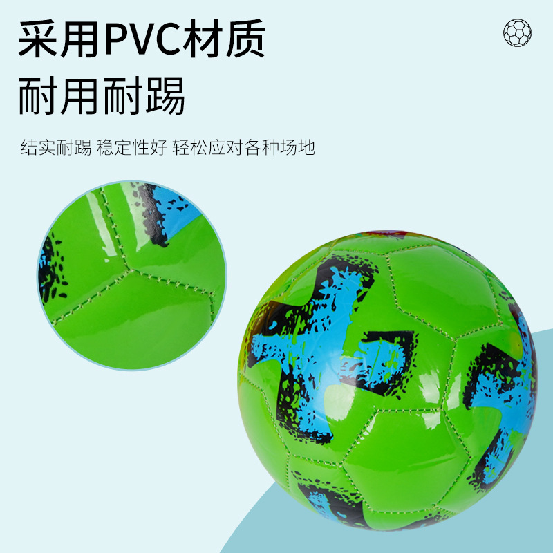 Factory Production No. 2 Football Student Training Special Ball Sporting Goods Can Be Customized