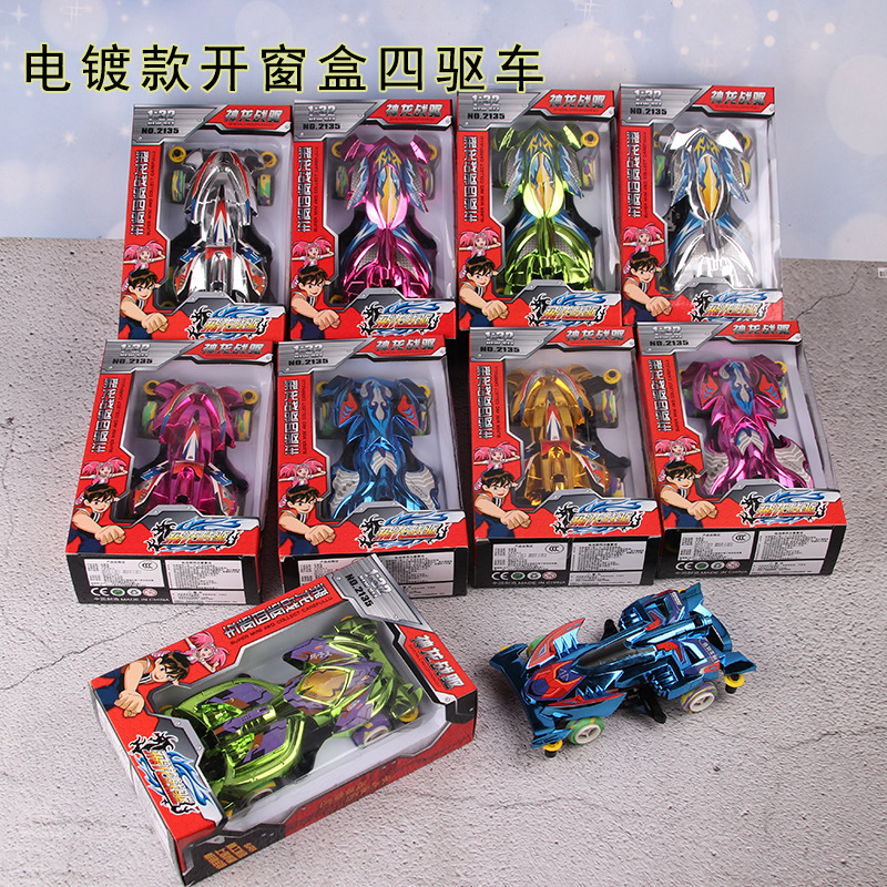 Cross-border electric toy car window box electroplating four-wheel drive plastic toy car model stall hot sale wholesale