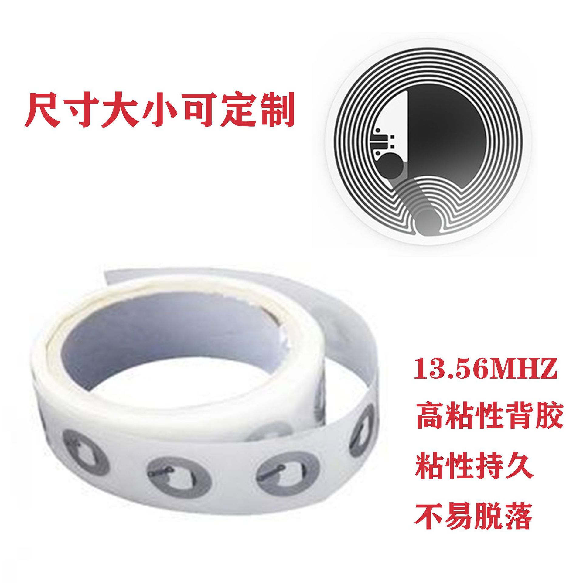 Nfc Chip Sticker Customized Ntag215 White Wet Label Automatically Connected to Wifi Music Wall Nfc Digital Label