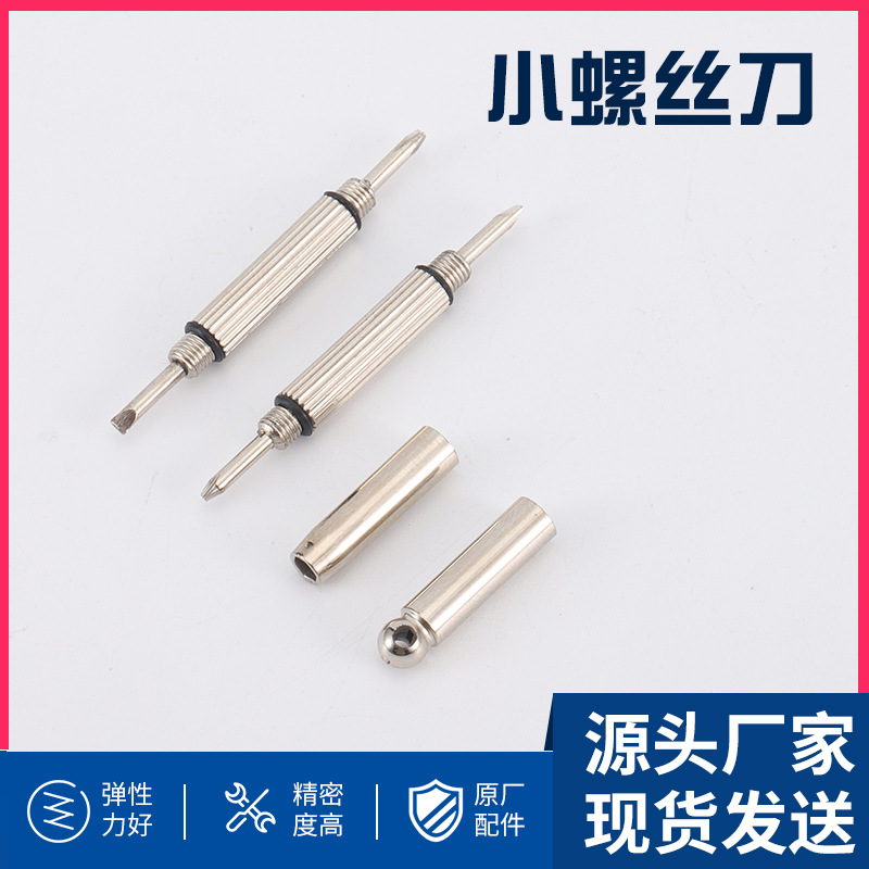 Многофункциональная отвертка для очков, отвертка для трех типов очков, портативный инструмент для ремонта очков класса B без кольца