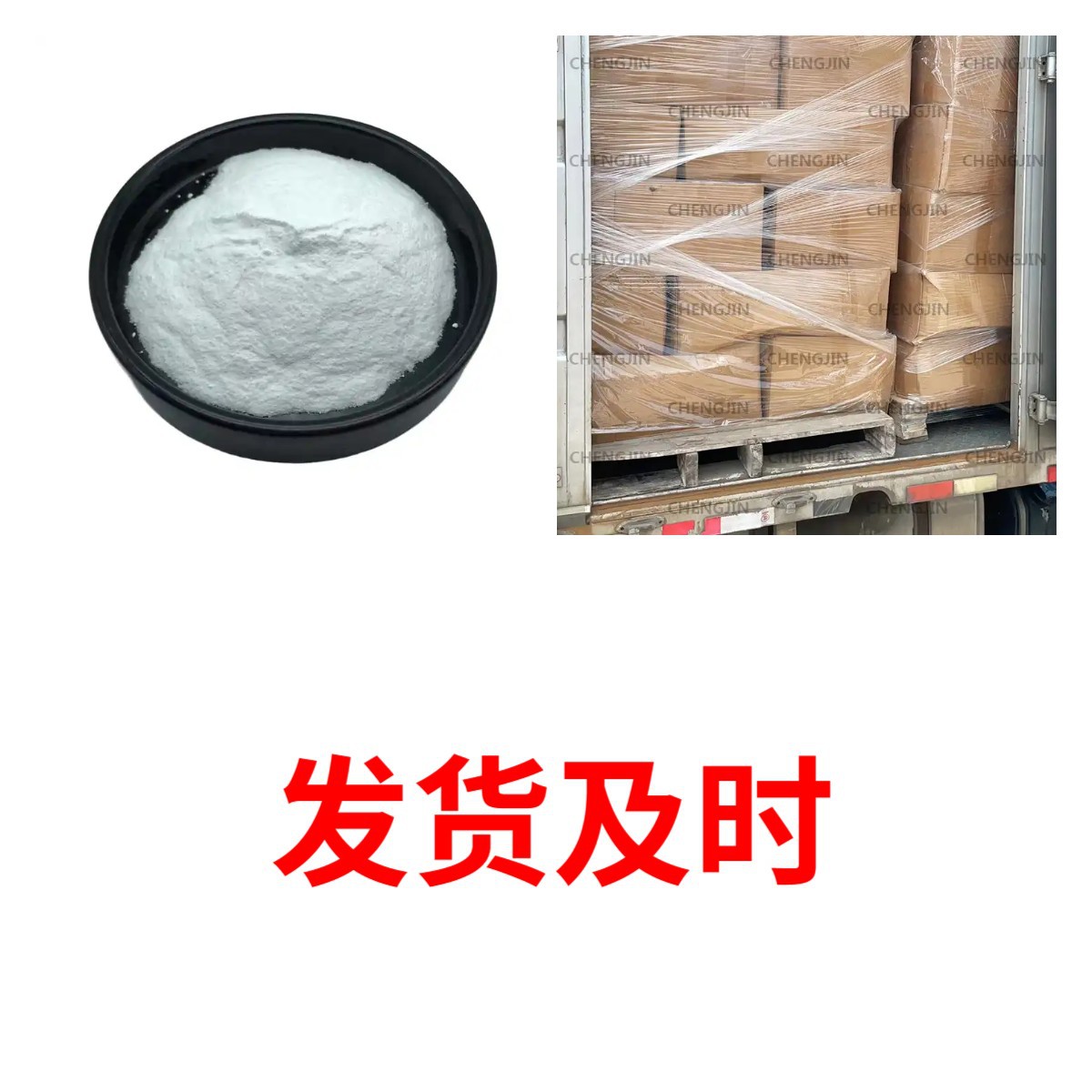 Hexadecylamine Sino-Foreign Joint Venture 1Kg-25Kg Invoicing Nationwide Delivery Old Enterprise Jiangsu Zhejiang Shanghai Guangdong