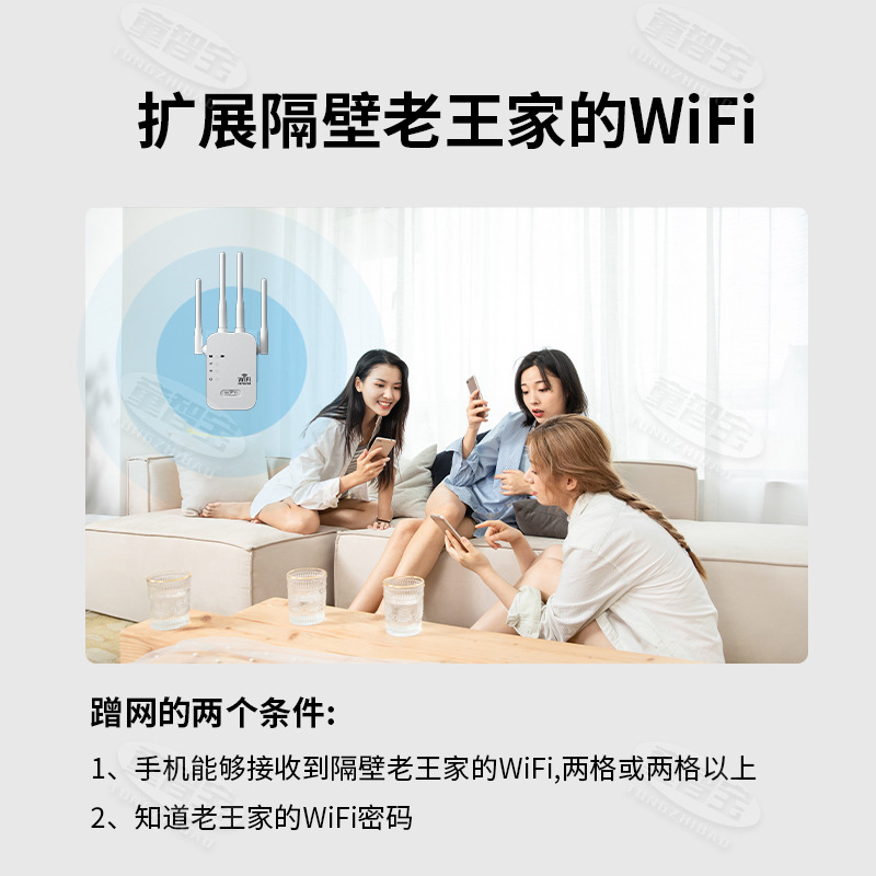 wifi signal amplifier booster expands router extender network signal wireless relay through wall receiving