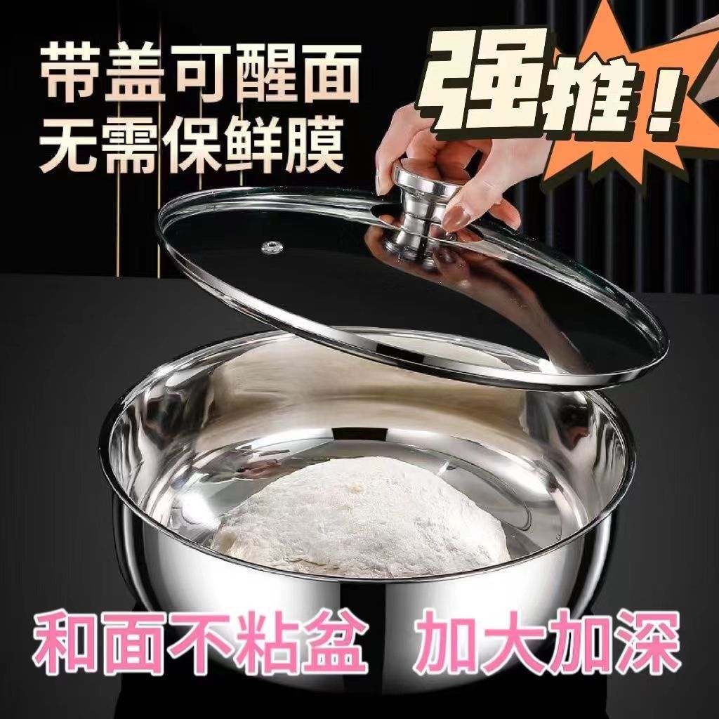 Stainless Steel Basin with Lid Food Grade and Basin Stainless Steel Round Basin Dough Basin Container Egg Beating Basin Household
