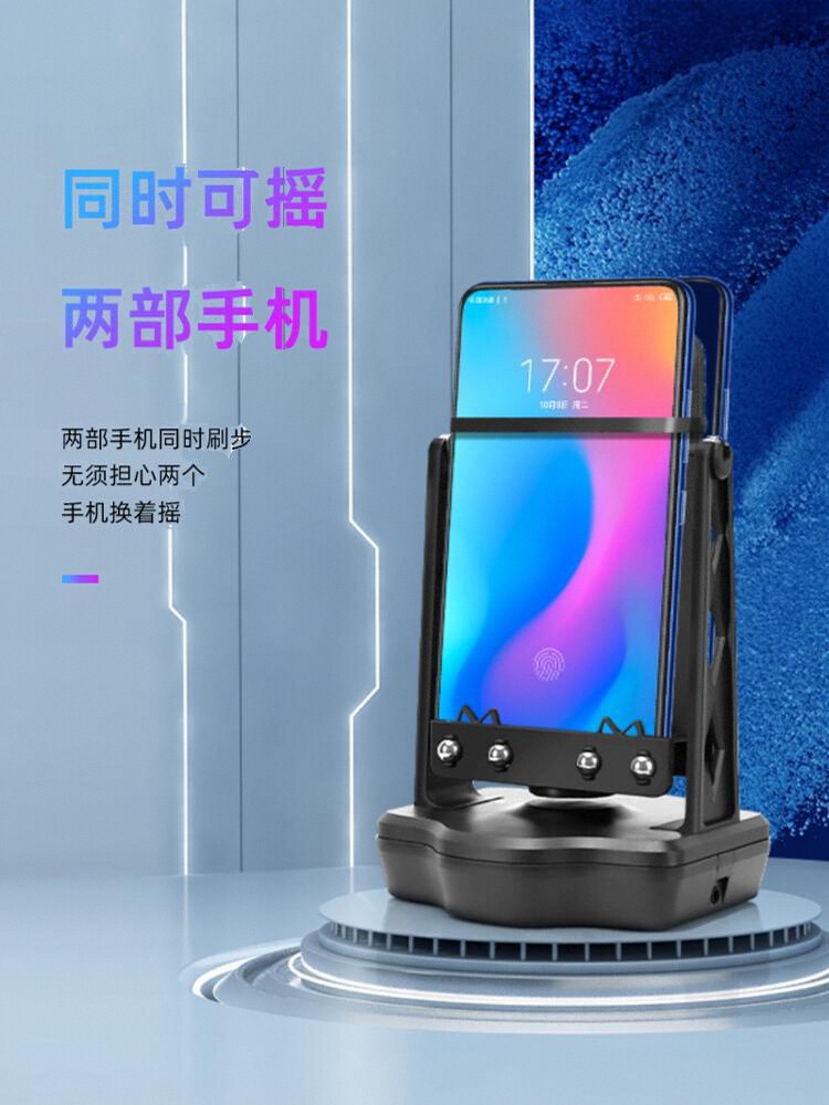 Pedometer, Step Shaker, Mobile Phone, Safe Wechat Exercise, Step Counting, Step Counting Artifact, Automatic Swing, Step Counting, Charging