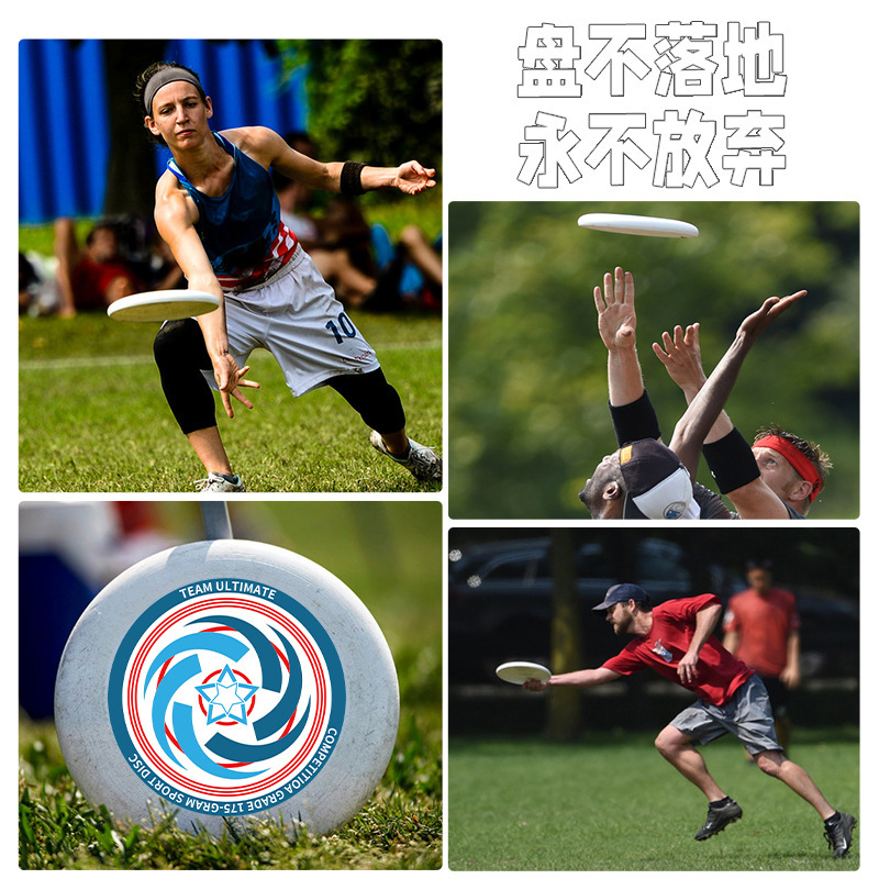 PE Professional Frisbee Sports Outdoor Competition Competitive Frisbee Extreme Frisbee Swing Blank Soft 175g Frisbee Wholesale