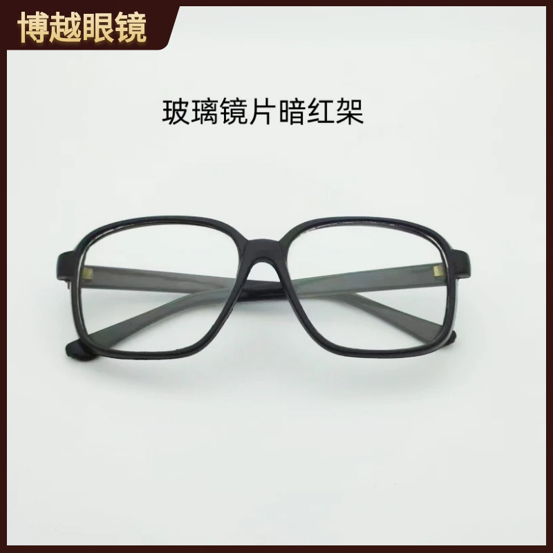 Новые противоУФ очки, защитные очки, сварочные очки, стеклянные линзы, очки для защиты труда, оптовая продажа обычных очков