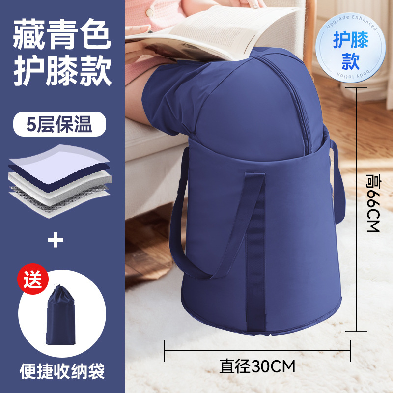 Foldable Foot Bag Deep Bucket Over Calf Household Portable Foot Bath Constant Temperature Foot Washing Basin Over Knee Heating Foot Bucket
