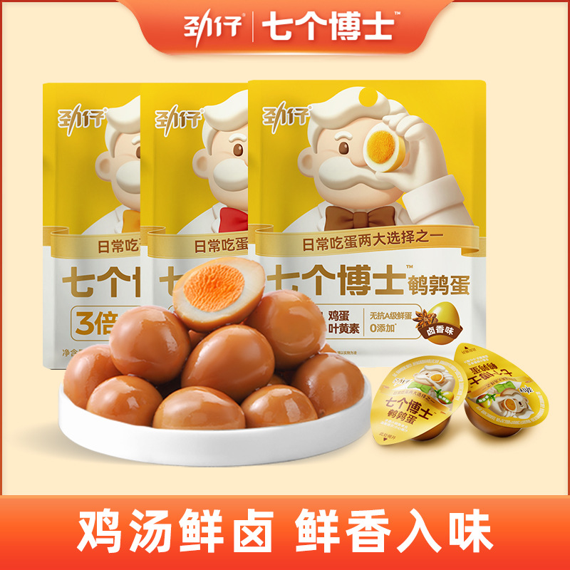 Jinzai Seven Doctors сочные перепелиные яйца 28г маленькие круглые яйца с пряным соусом для закусок на праздники