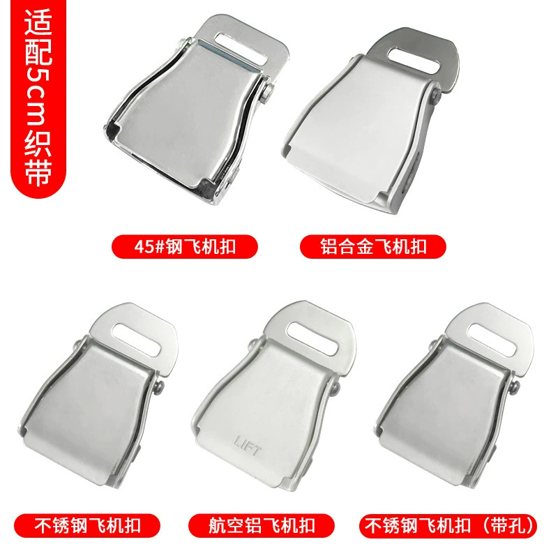 Car Two-Point and Three-Point Seat Belt Accessories, Buckle, Medical and Amusement Equipment, Stretcher, Traction Wheelchair, Vehicle-Mounted