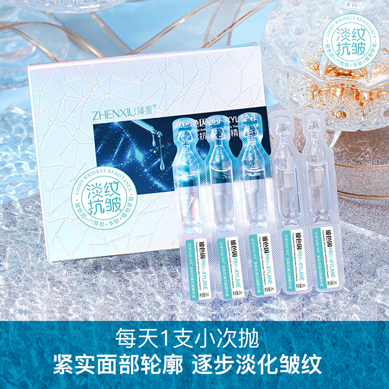 Zhenshy Bose in Polypeptide Anti-Wrinkle Second-Pulse Essence Firming Repair Rejuvenating Essence Hydrating Essence Kit Wholesale
