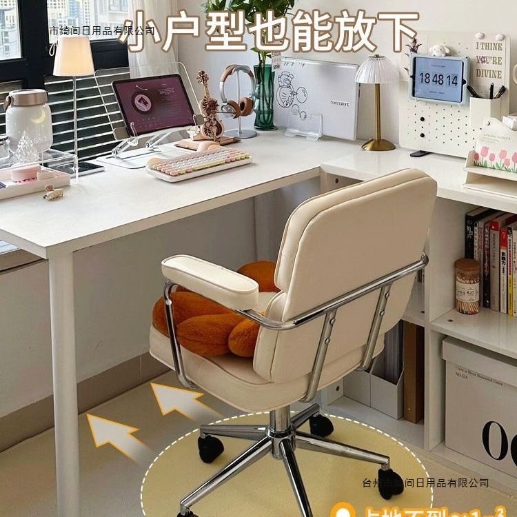 Computer Home Office Bedroom Comfortable Adjustable Swivel Chair Girls Office Chair Study Dormitory Chair Learning Makeup