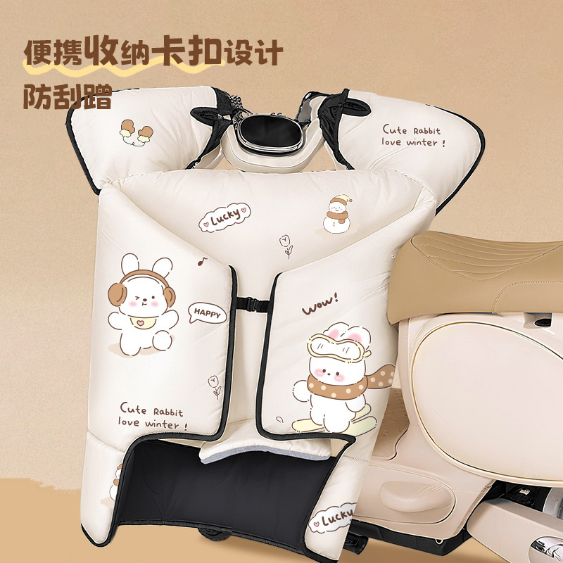 Electric Vehicle Windshield Cover, Winter Fleece-Lined and Thickened, Waterproof and Windproof Cover for Electric Motorcycles, 2025 New Model, Suitable for All Seasons