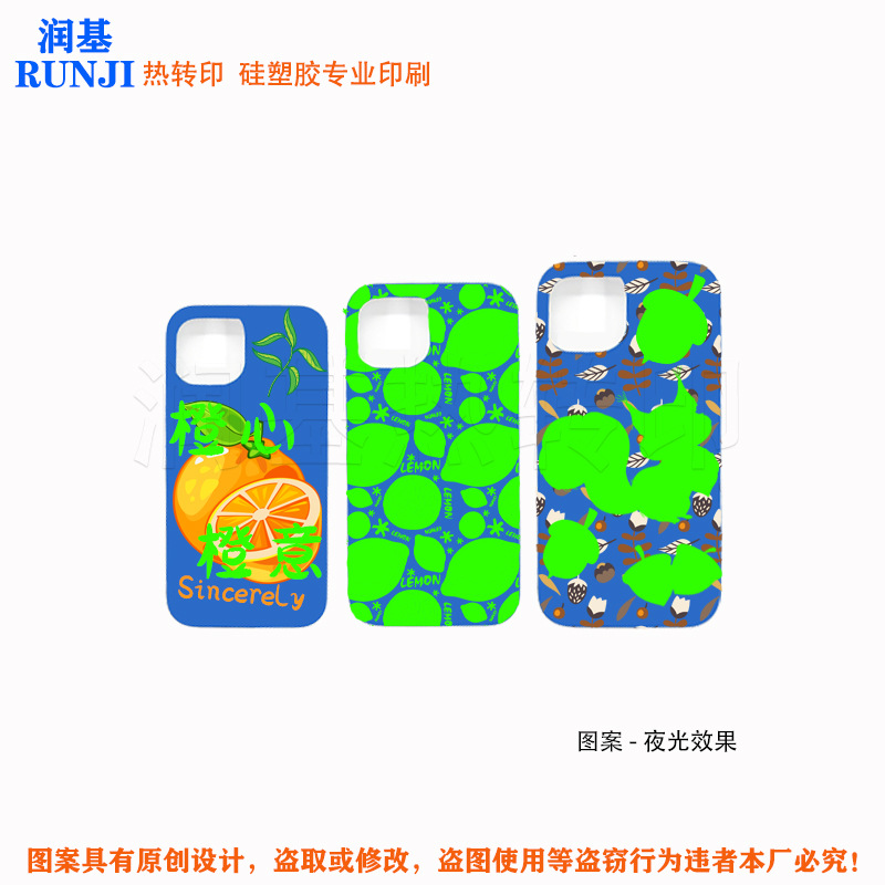Silicone Printing Pattern Customization, Various Types of Mobile Phone Case Printing and Processing, Screen Printing, Heat Transfer and Pad Printing, Powerful Factory