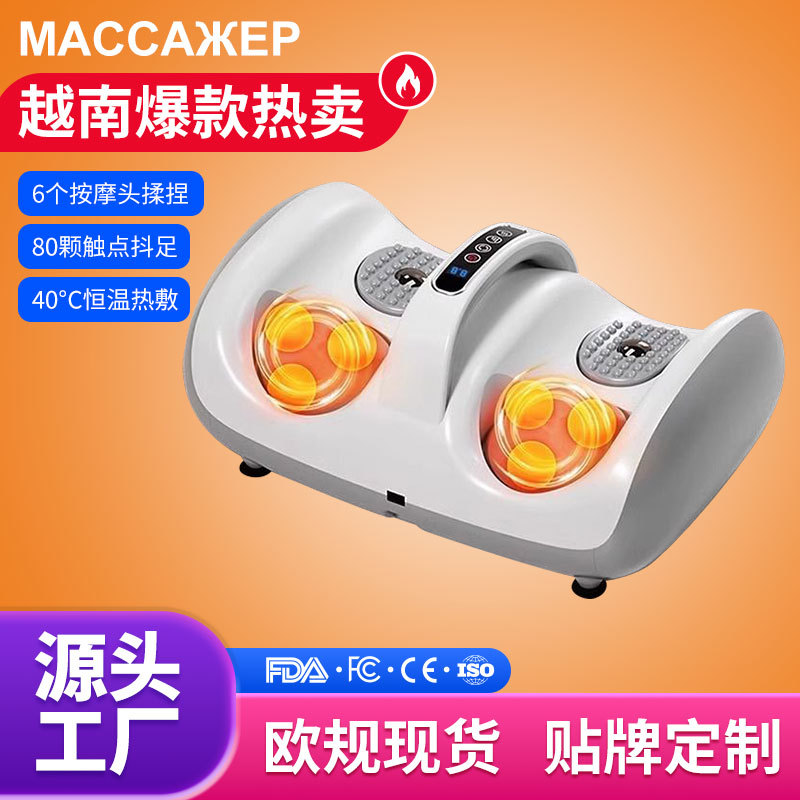 Массажный аппарат для ног, полностью автоматический массажер с разминанием и нажимом, массажер для стоп и пяток, артефакт для красивых ног
