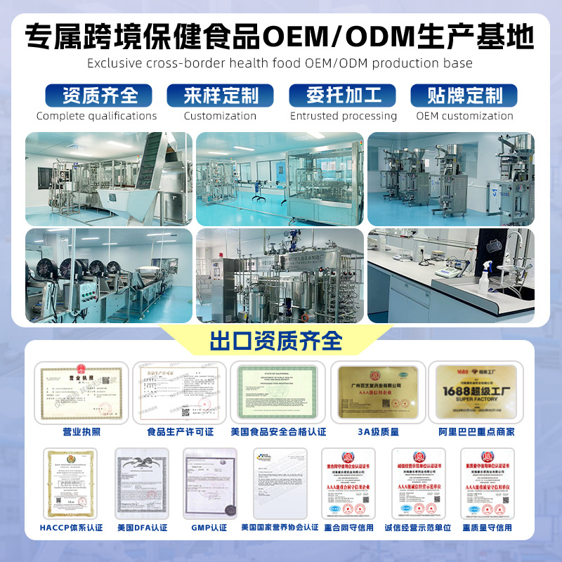 Popular Customized Oem Stellaria Drops Multivitamin Supplement Drops Amazon Tk Processing