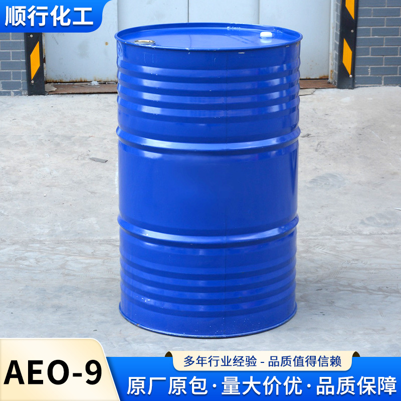 Manufacturer Wholesale Heavy Oil Stain Degreaser Metal Cleaning Cleaning Raw Material Surface Active Emulsifier Aeo-9