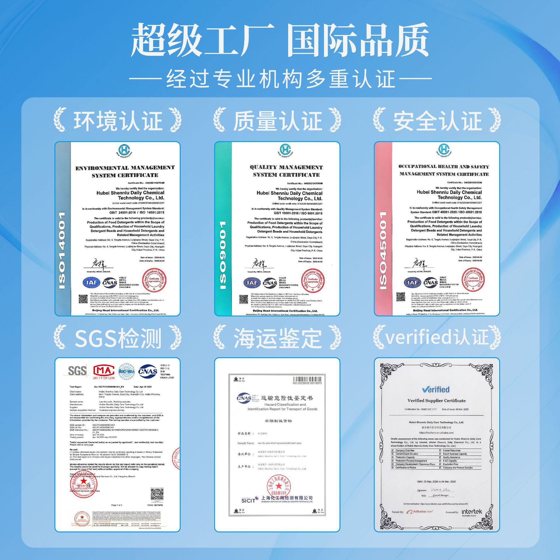 Mangniu Dishwashing Beads Four-Chamber Powder Liquid Mixed Dishwashing Powder Decontamination and Sterilization Dishwashing Block Dishwashing Beads Manufacturer Wholesale