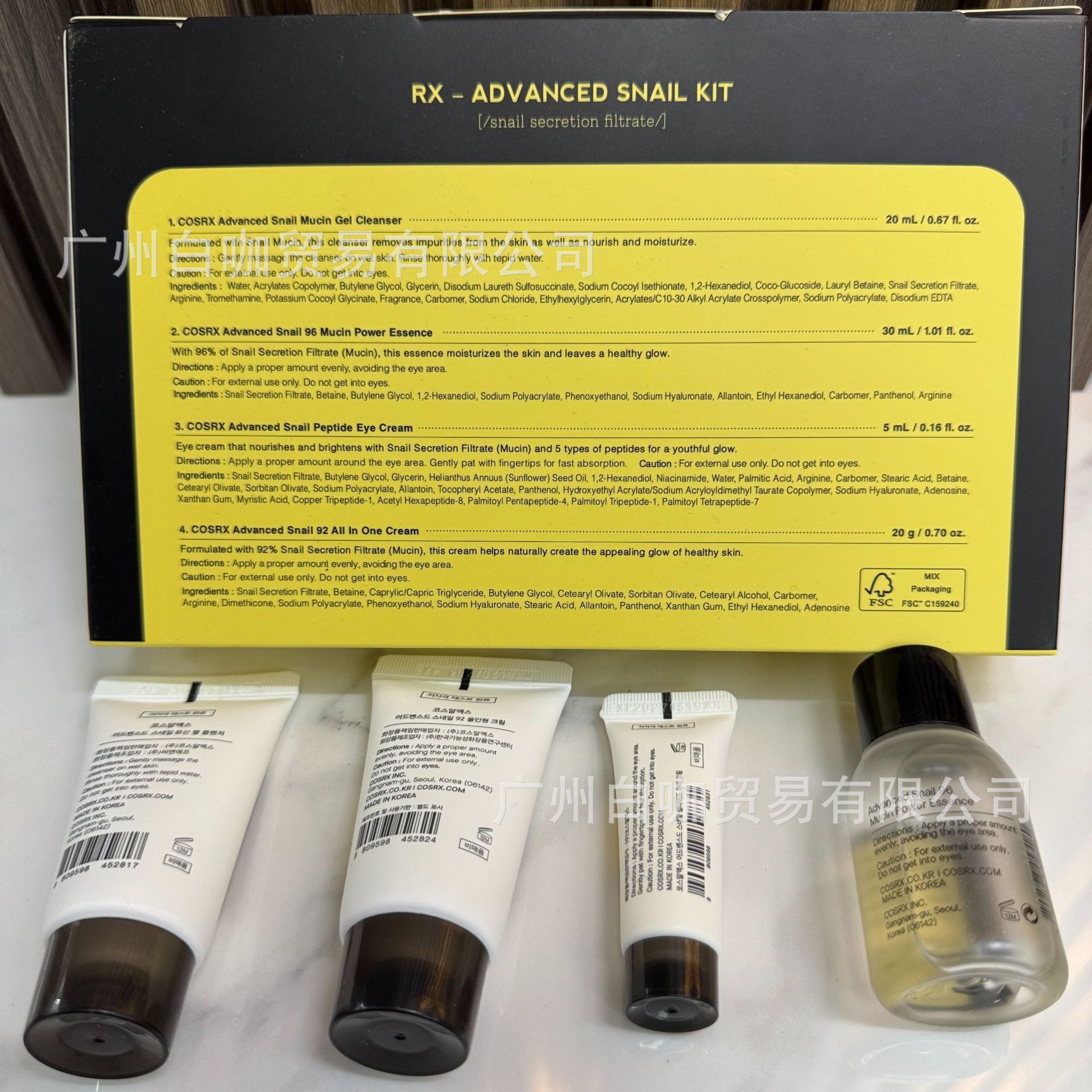 Cross-Border Korean Cosrx Snail Travel Set Essence + Cream + Cleanser + Eye Cream in Stock