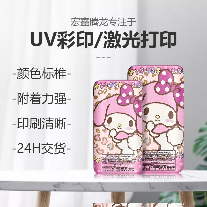 Uv Printing 3D Relief Painted Printing High Quality High Drop Small Batch Custom Picture Acrylic Shenzhen Longhua