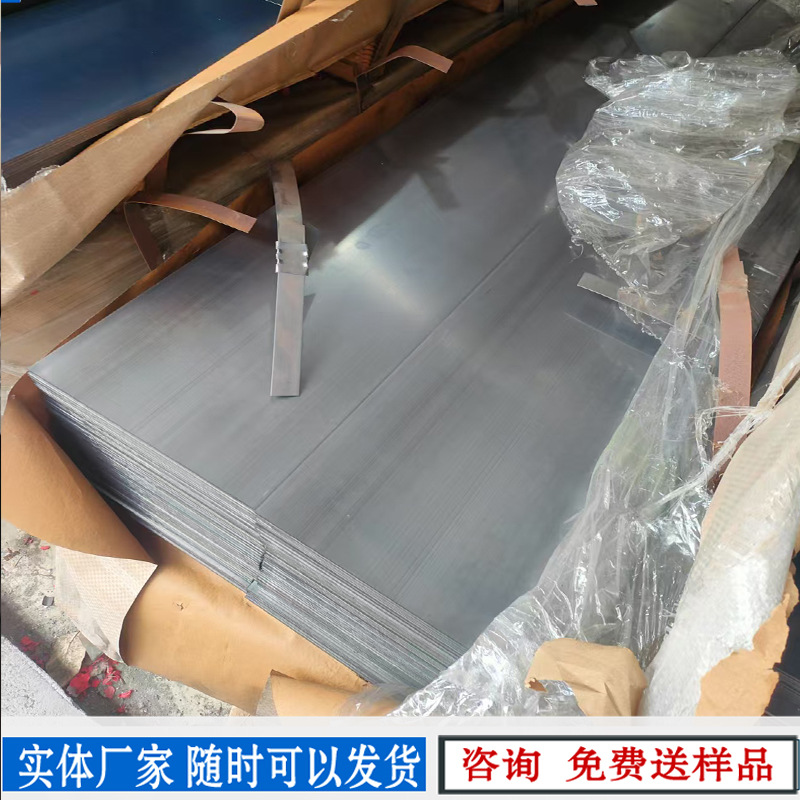 50Crv Spring Steel Belt High Hardness and High Toughness 51Crv4 Manganese Steel Sheet En 10089-2002 Valve Spring